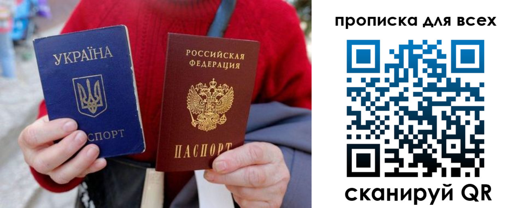 прописка поиск в Зернограде