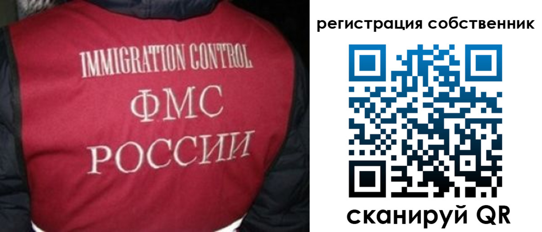 прописка гарантия в Зернограде